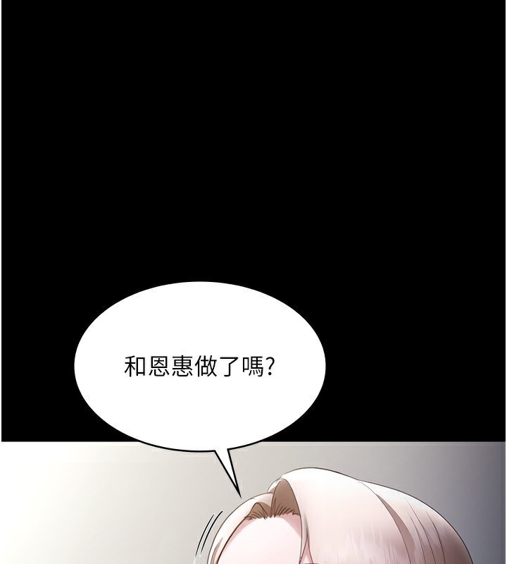 老闆娘的诱惑第40話-我對口交很有信心