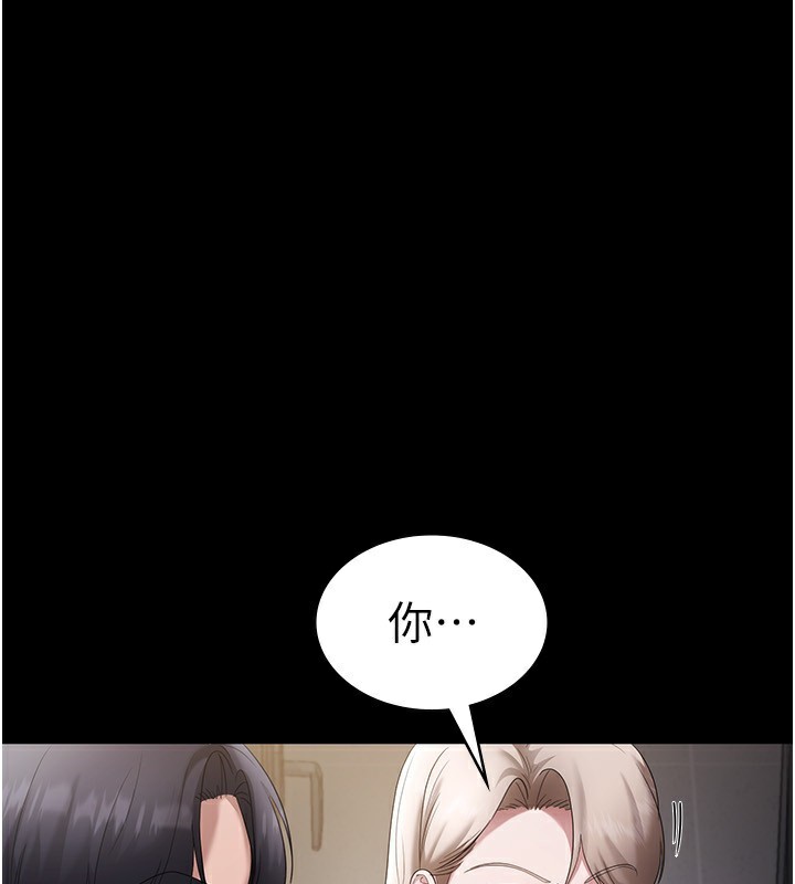 老闆娘的诱惑第40話-我對口交很有信心