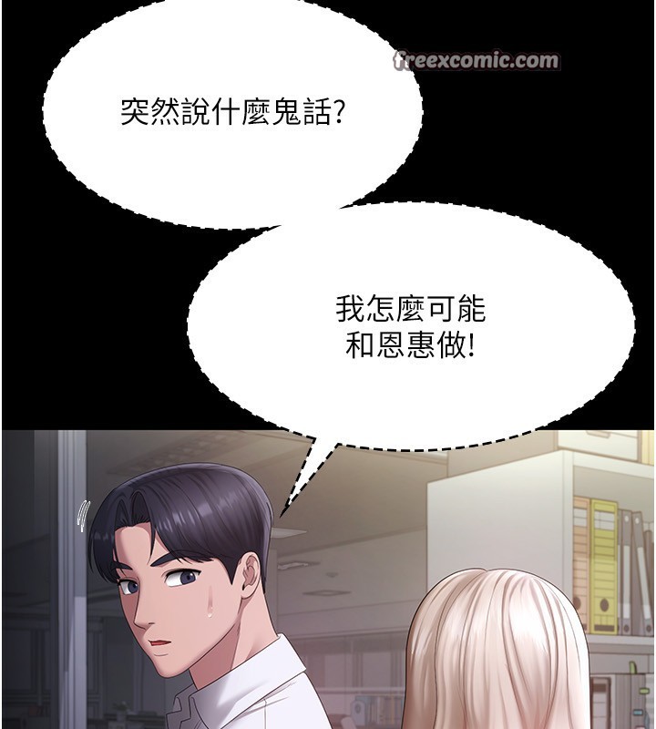 老闆娘的诱惑第40話-我對口交很有信心
