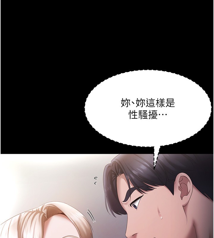 老闆娘的诱惑第40話-我對口交很有信心