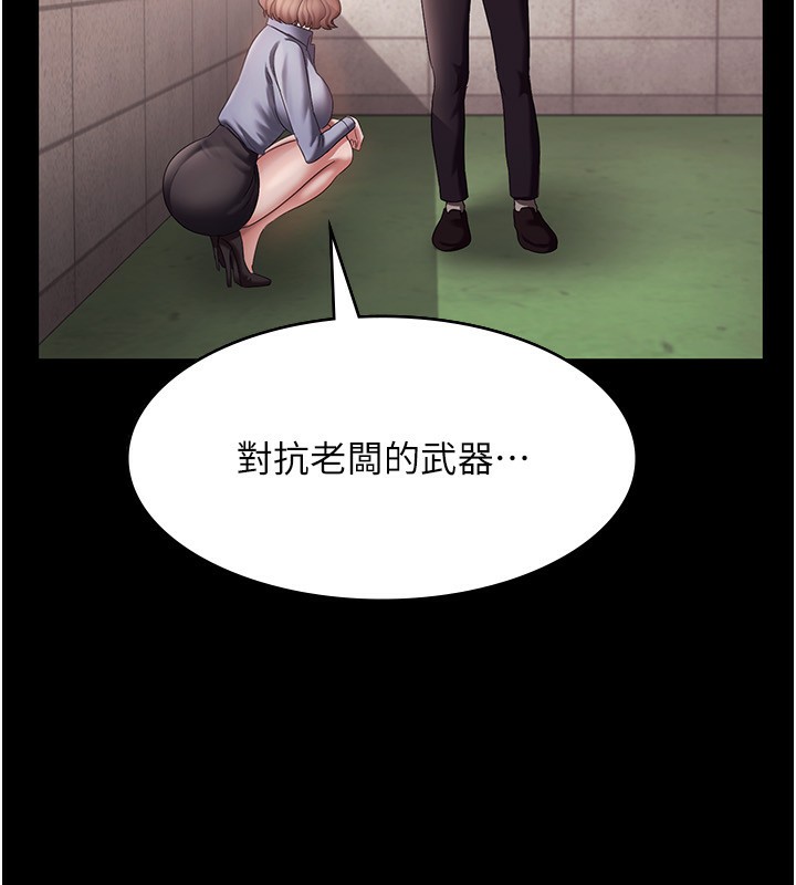 老闆娘的诱惑第40話-我對口交很有信心