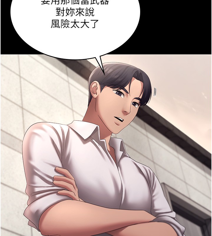 老闆娘的诱惑第40話-我對口交很有信心