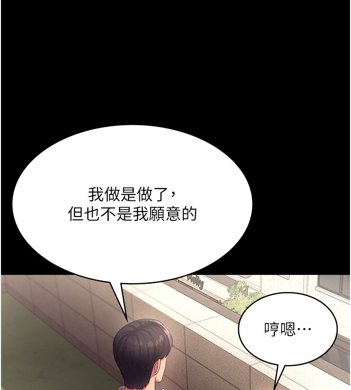 老闆娘的诱惑第40話-我對口交很有信心