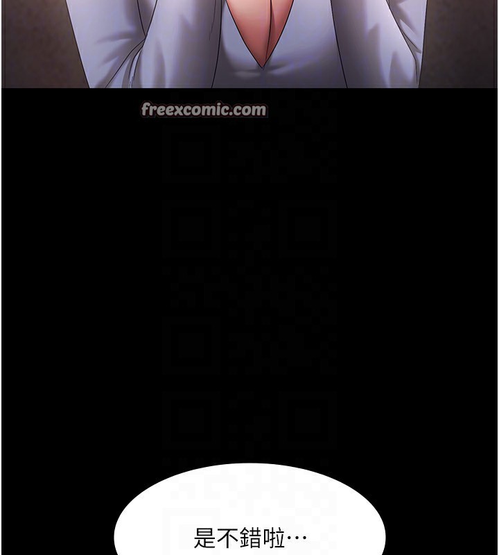 老闆娘的诱惑第40話-我對口交很有信心