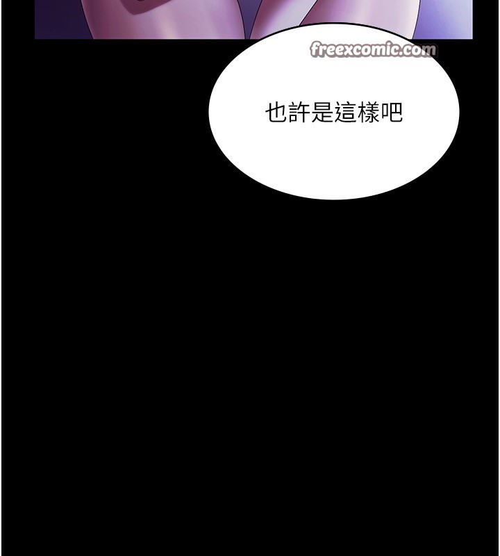 老闆娘的诱惑第40話-我對口交很有信心