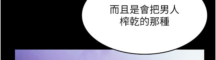 老闆娘的诱惑第40話-我對口交很有信心