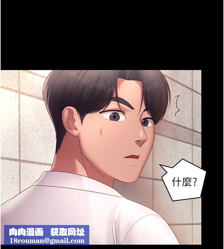 老闆娘的诱惑第40話-我對口交很有信心