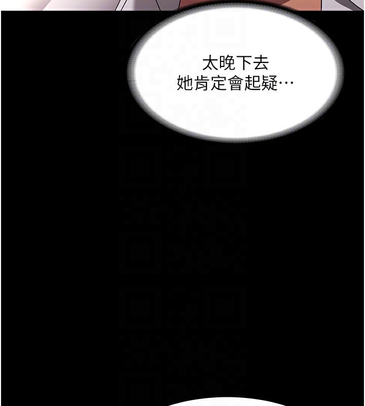 老闆娘的诱惑第40話-我對口交很有信心