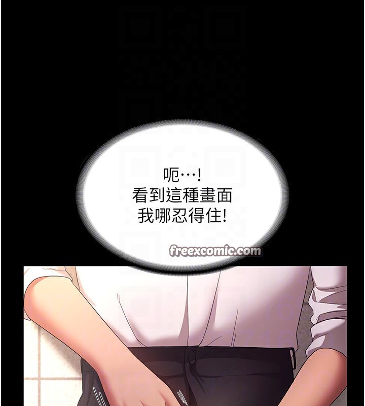 老闆娘的诱惑第40話-我對口交很有信心