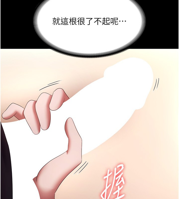 老闆娘的诱惑第40話-我對口交很有信心