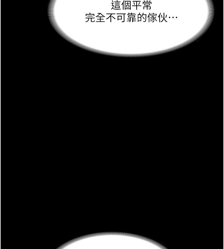 老闆娘的诱惑第40話-我對口交很有信心