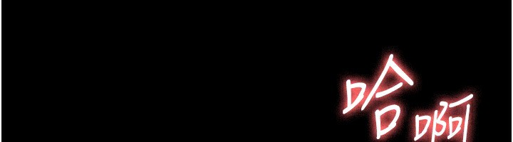 老闆娘的誘惑第40話-我對口交很有信心