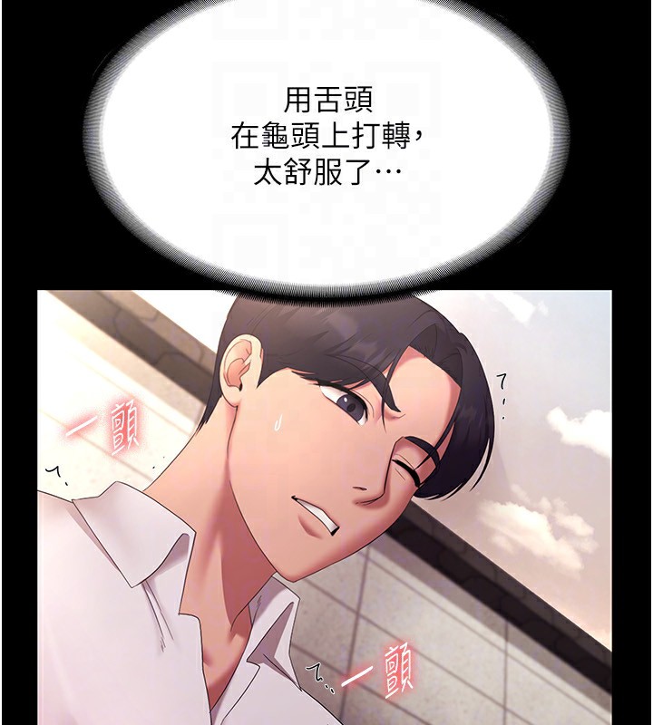 老闆娘的诱惑第40話-我對口交很有信心