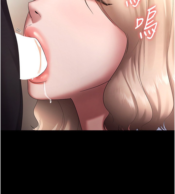 老闆娘的诱惑第40話-我對口交很有信心