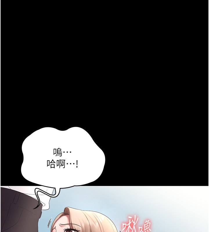 老闆娘的誘惑第40話-我對口交很有信心