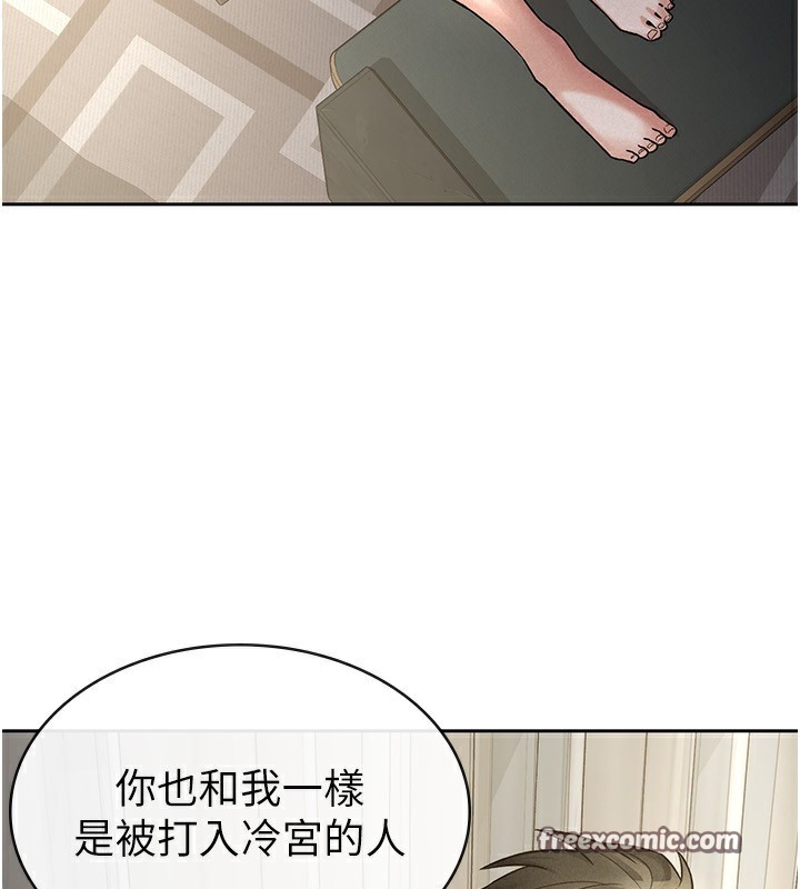 税金女友第25話-調教囂張的巨乳上司