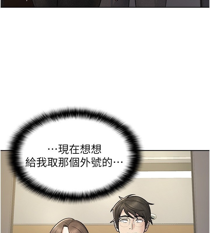 税金女友第25話-調教囂張的巨乳上司