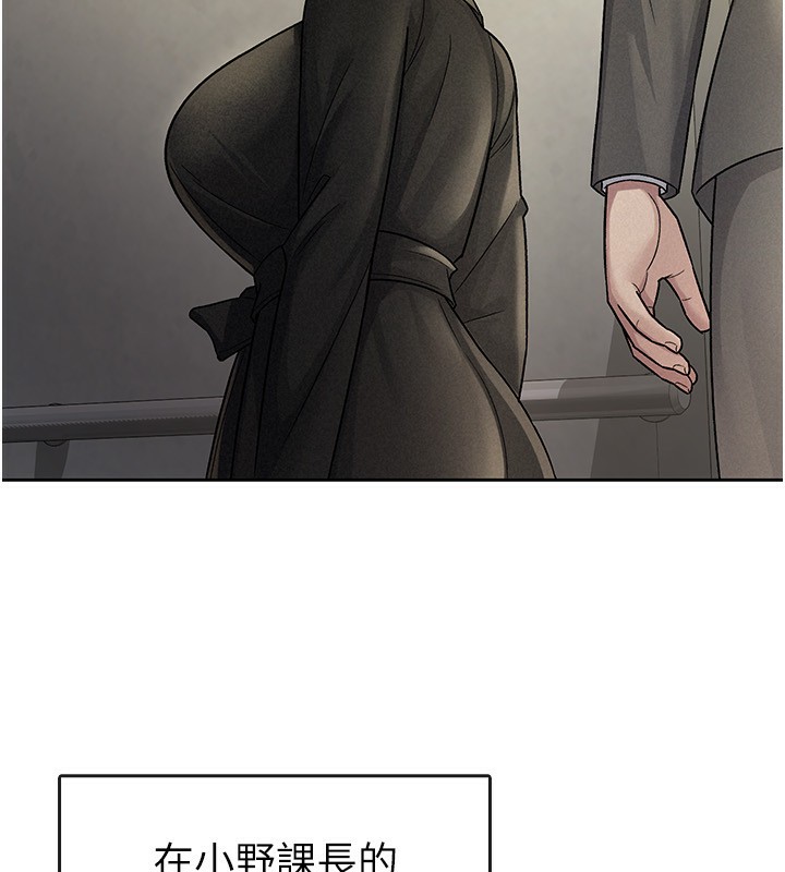 税金女友第25話-調教囂張的巨乳上司