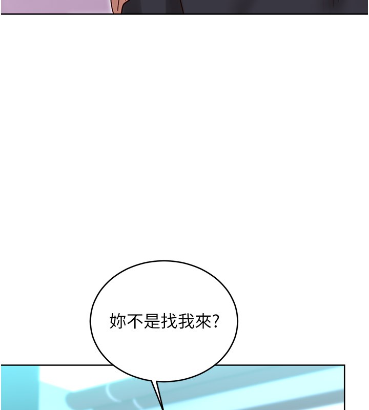 性运刮刮乐第45話-把我當成老公「盡心服務」