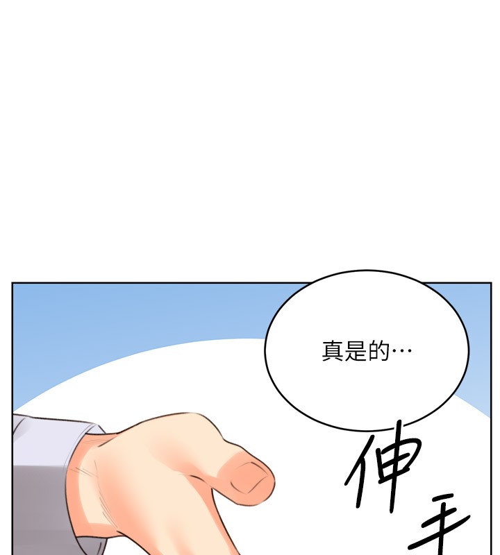 性运刮刮乐第45話-把我當成老公「盡心服務」