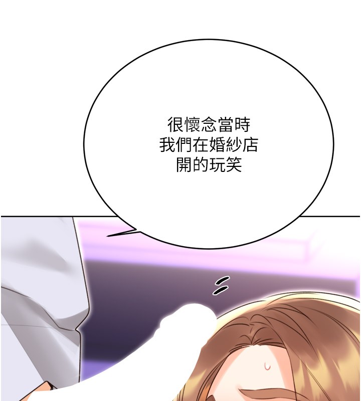 性运刮刮乐第45話-把我當成老公「盡心服務」