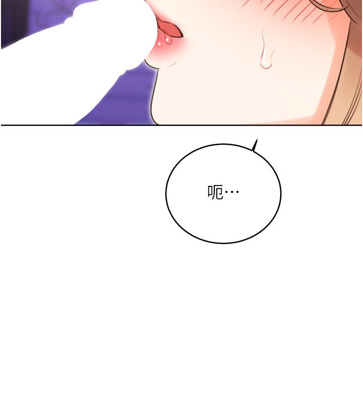 性运刮刮乐第45話-把我當成老公「盡心服務」