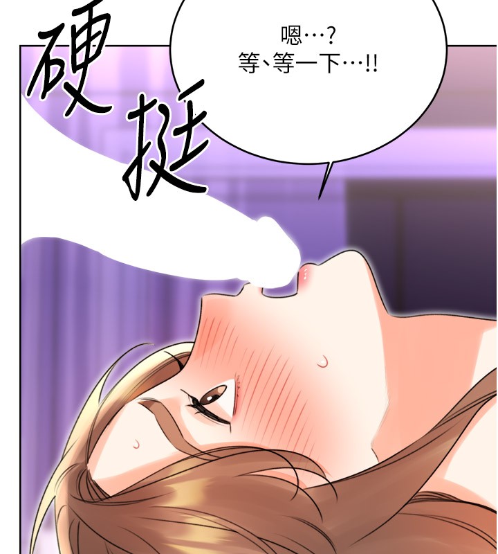 性运刮刮乐第45話-把我當成老公「盡心服務」