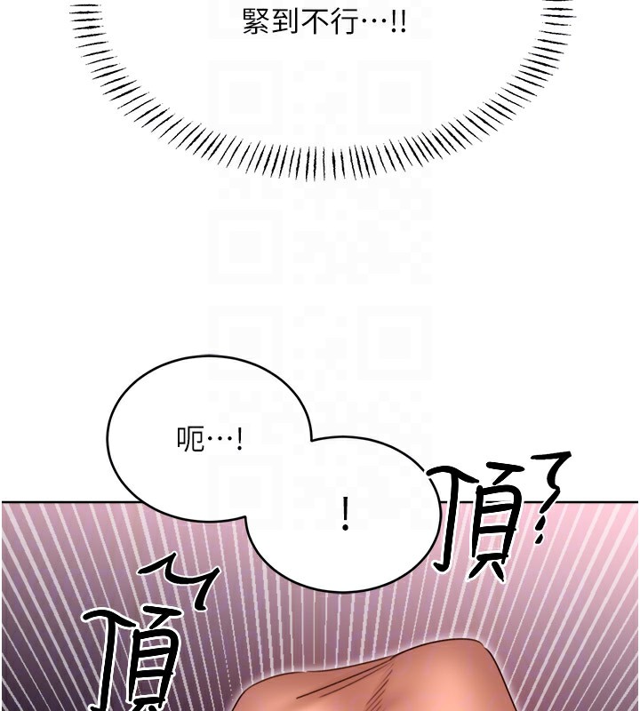 性运刮刮乐第45話-把我當成老公「盡心服務」