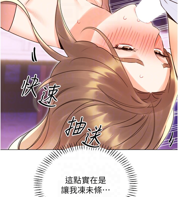 性运刮刮乐第45話-把我當成老公「盡心服務」