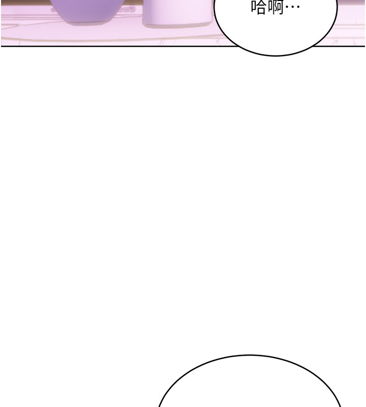 性运刮刮乐第45話-把我當成老公「盡心服務」