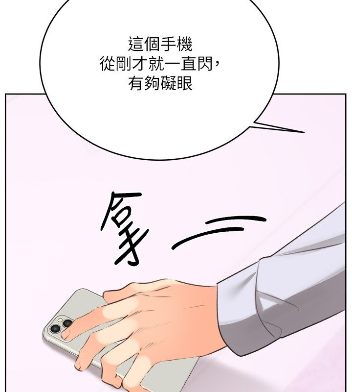 性运刮刮乐第45話-把我當成老公「盡心服務」