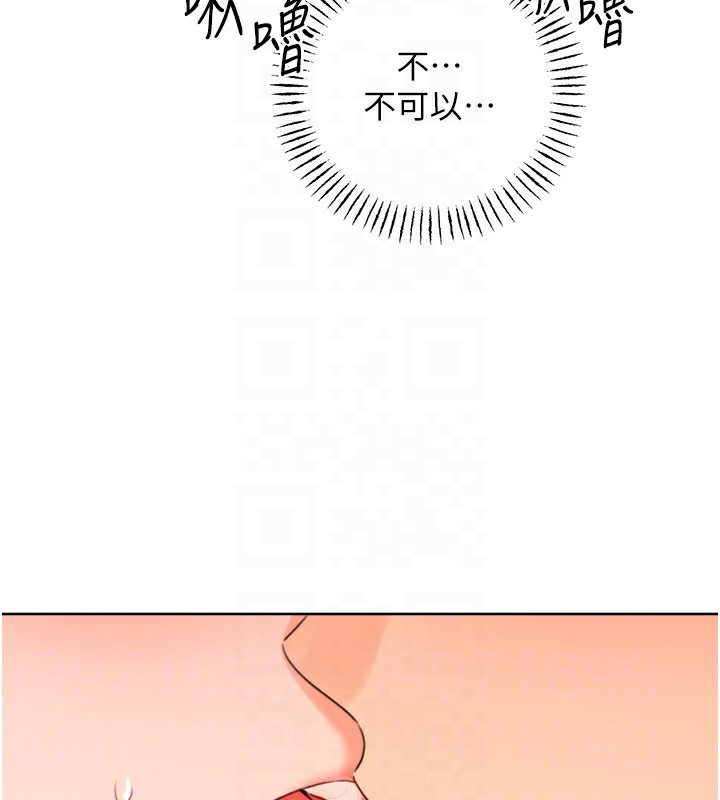 性运刮刮乐第45話-把我當成老公「盡心服務」