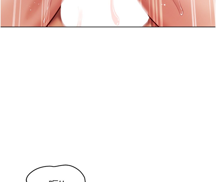 鲁蛇社畜的金手指第4話-原來她在床上是純情女?!