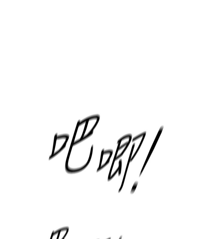 鲁蛇社畜的金手指第4話-原來她在床上是純情女?!