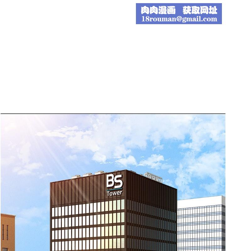 鲁蛇社畜的金手指第5話-告白、打炮無限循環