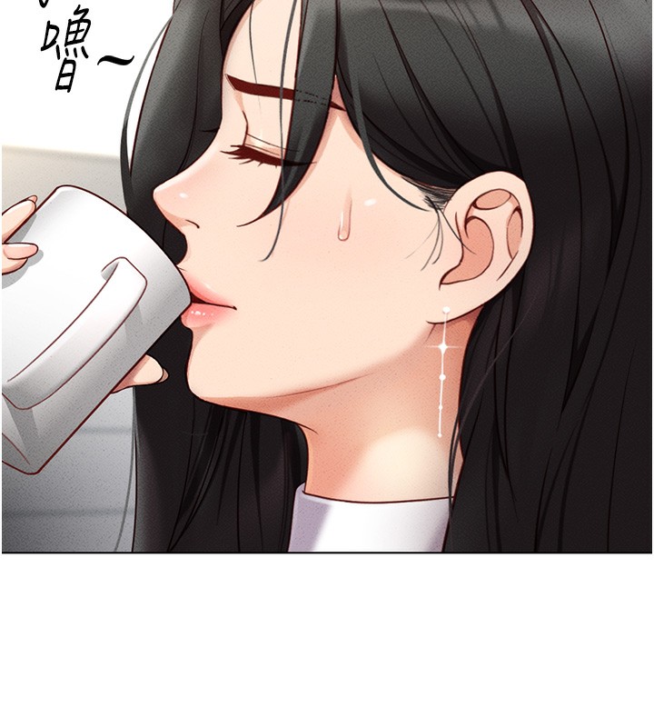 鲁蛇社畜的金手指第5話-告白、打炮無限循環