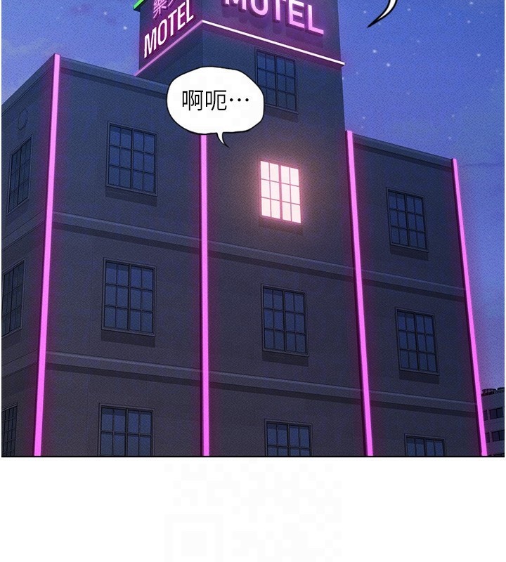 鲁蛇社畜的金手指第5話-告白、打炮無限循環