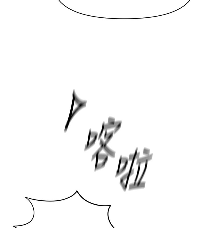 鲁蛇社畜的金手指第5話-告白、打炮無限循環