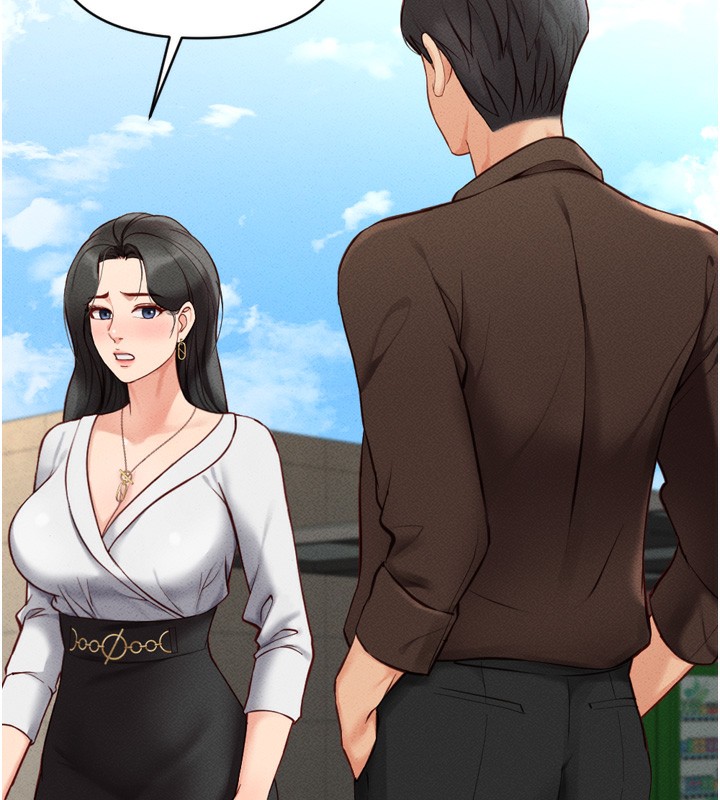 鲁蛇社畜的金手指第6話-是朋友也是戀愛教練