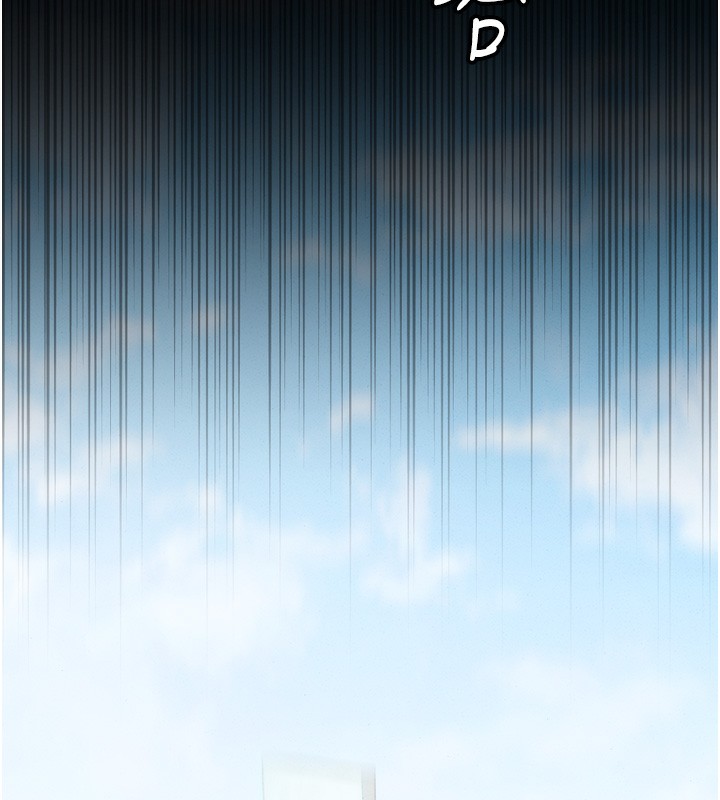 魯蛇社畜的金手指第6話-是朋友也是戀愛教練