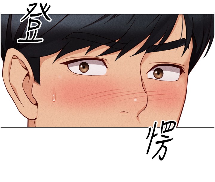 鲁蛇社畜的金手指第6話-是朋友也是戀愛教練