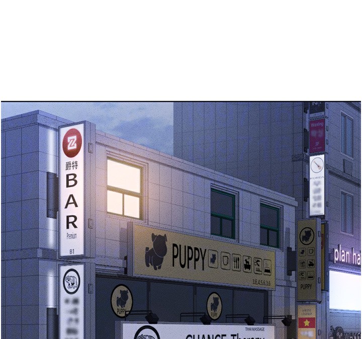 鲁蛇社畜的金手指第6話-是朋友也是戀愛教練