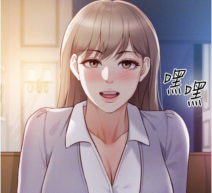 鲁蛇社畜的金手指第6話-是朋友也是戀愛教練