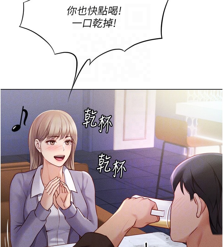 魯蛇社畜的金手指第6話-是朋友也是戀愛教練