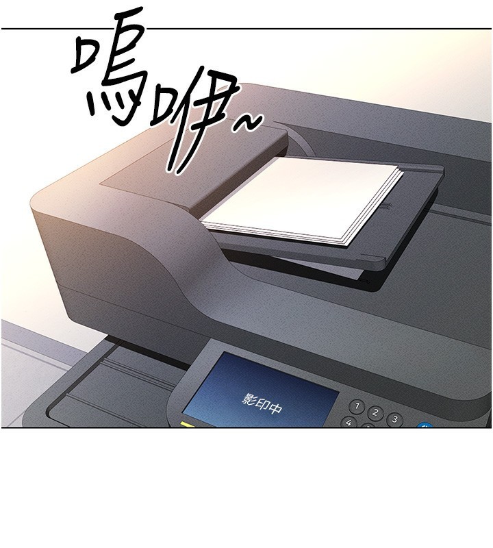 鲁蛇社畜的金手指第7話-開發寶藏女孩