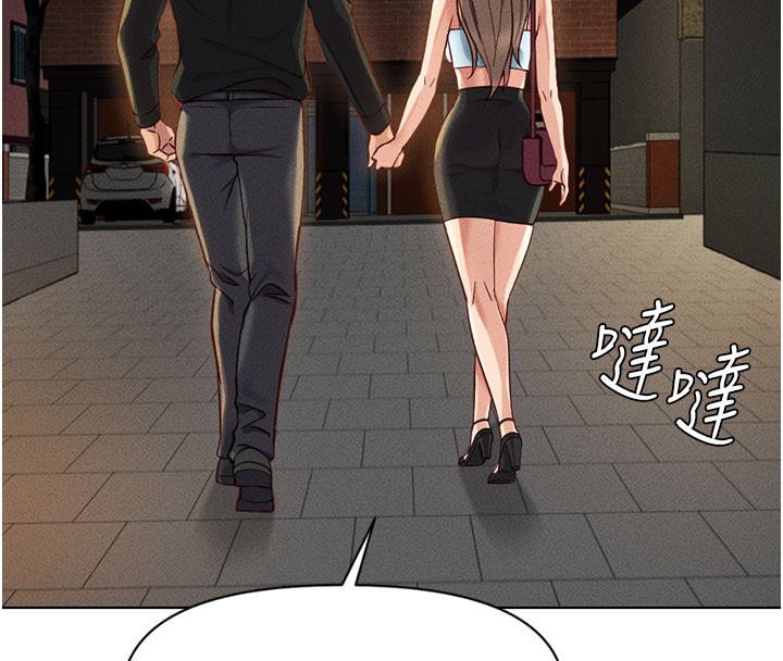 鲁蛇社畜的金手指第7話-開發寶藏女孩