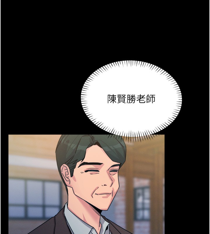 恶次人生第11話-接受懲罰吧