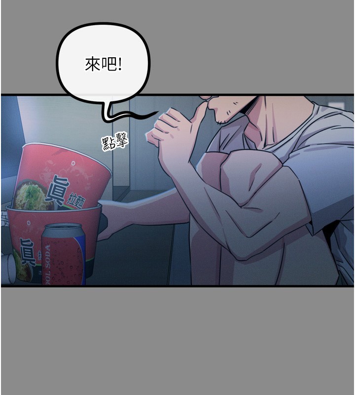 恶次人生第11話-接受懲罰吧