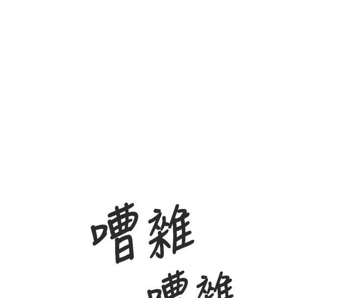 恶次人生第11話-接受懲罰吧