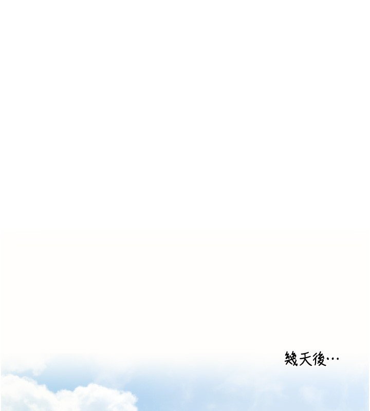 恶次人生第11話-接受懲罰吧